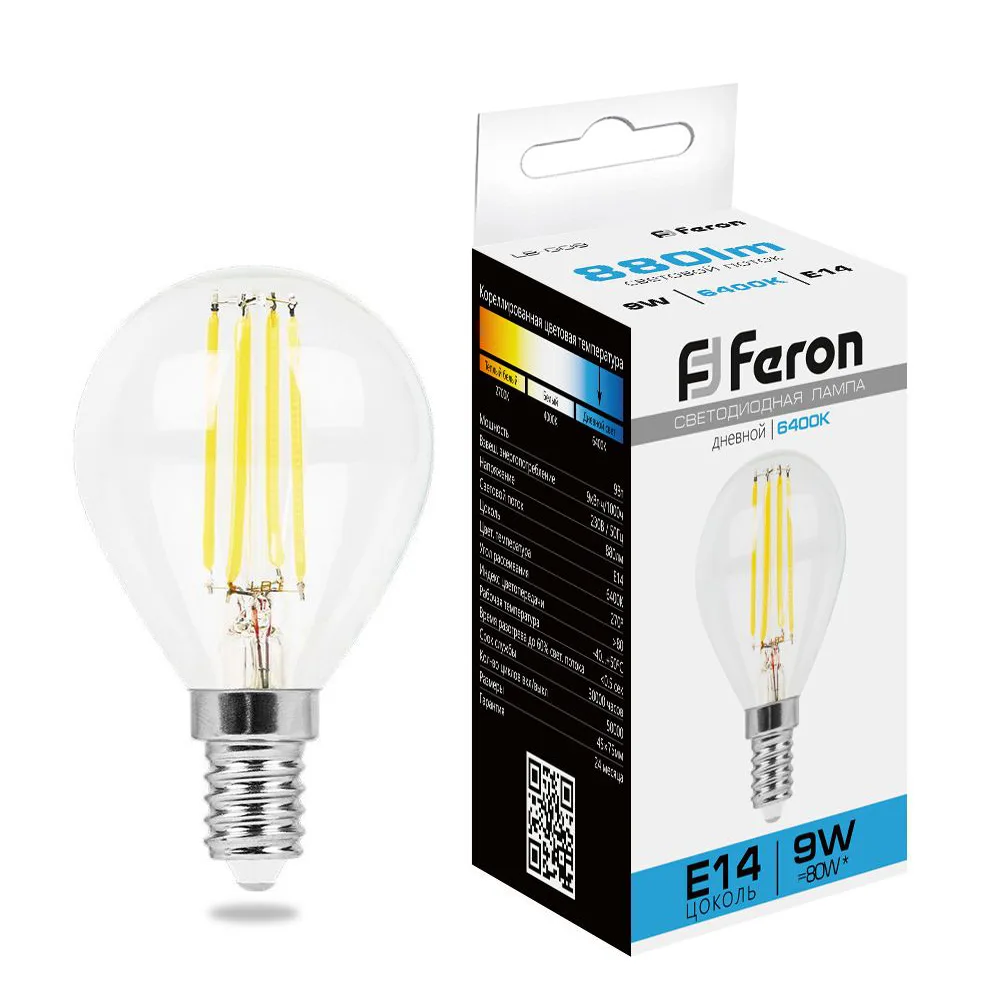 Лампа светодиодная FERON LB-509 Шарик E14 9W 230V 6400K 38223