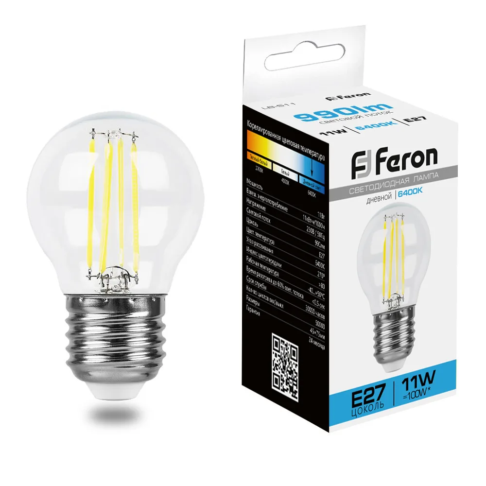 Лампа светодиодная FERON LB-511 Шарик E27 11W 230V 6400K 38226