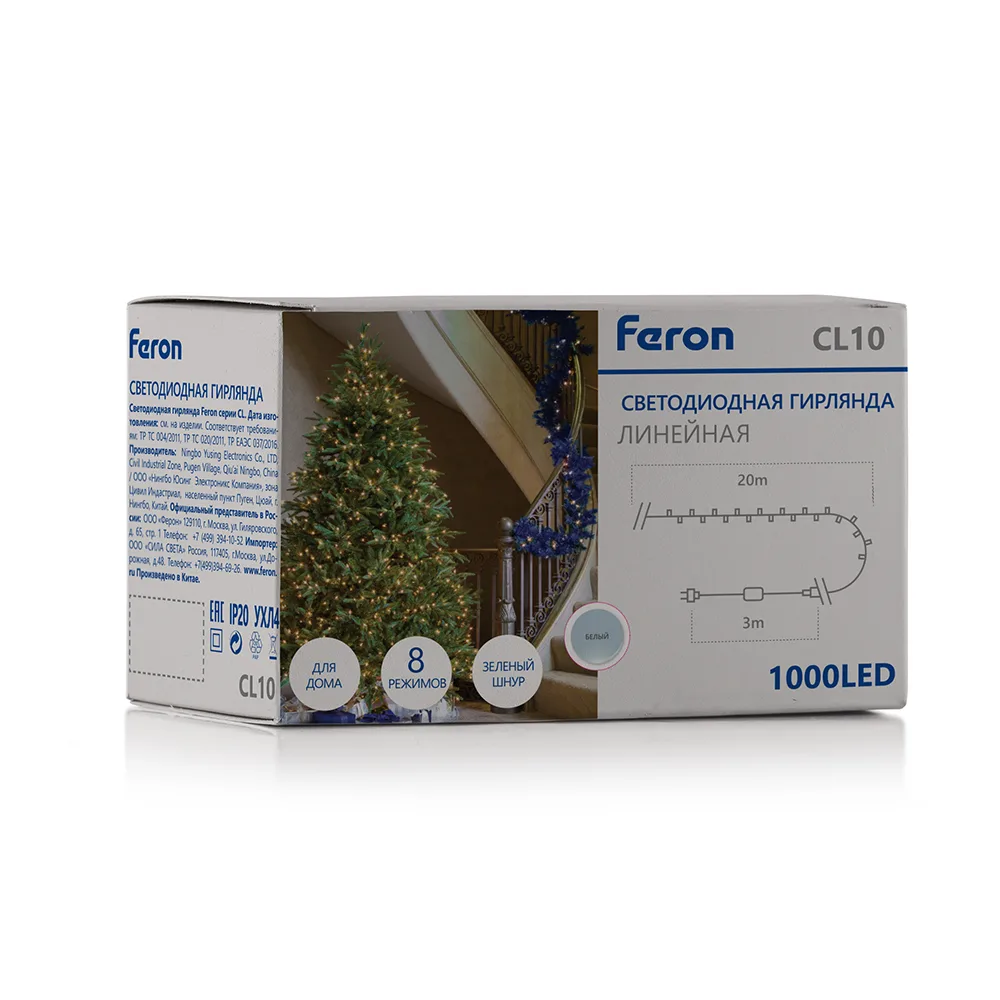 FERON Светодиодная гирлянда Кластер CL10 линейная 20м + 3м 230V 5000К, c питанием от сети, зеленый шнур FERON Светодиодная гирлянда Кластер CL10 линейная 20м + 3м 230V 5000К, c питанием от сети, зеленый шнур