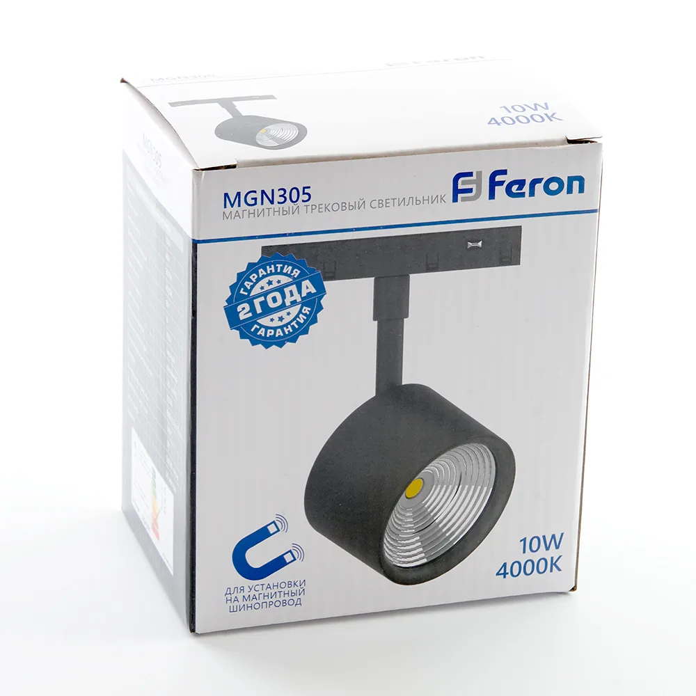 FERON Светильник светодиодный MGN305 трековый низковольтный 10W, 900 Lm, 4000К, 90 градусов, черный Артикул 41953 FERON Светильник светодиодный MGN305 трековый низковольтный 10W, 900 Lm, 4000К, 90 градусов, черный Артикул 41953