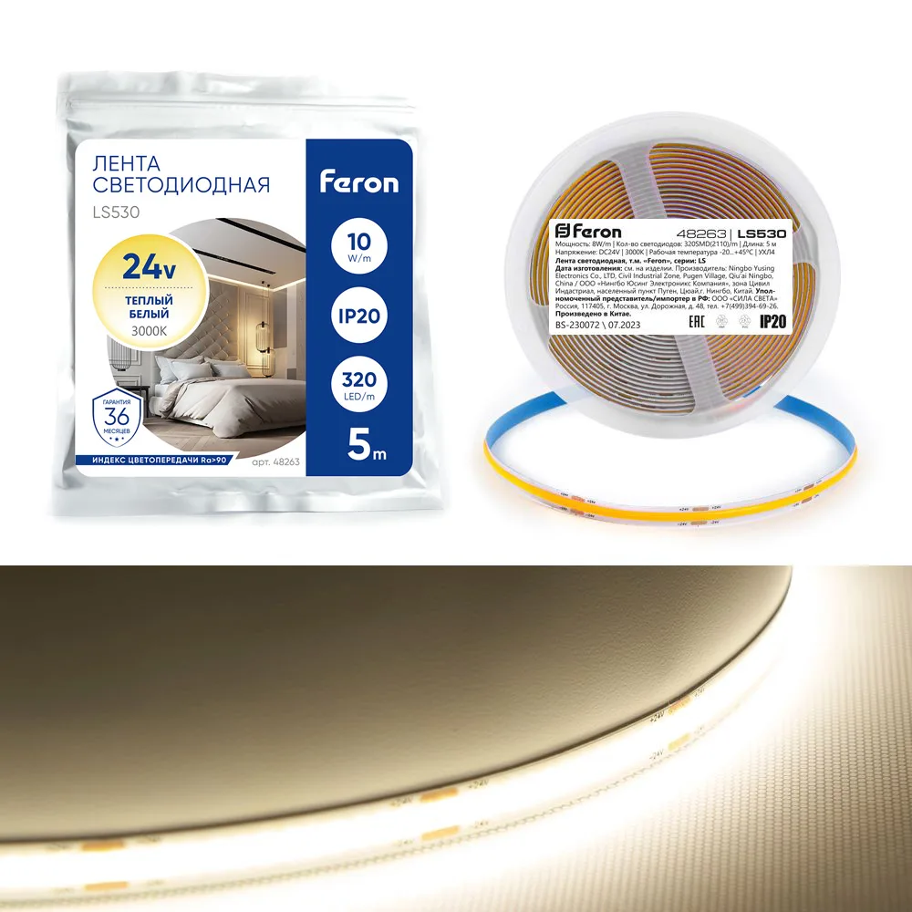 Светодиодная COB лента FERON LS530, 320SMD(2110)/м 10Вт/м 24V 5000*8*1.8мм 3000К IP20