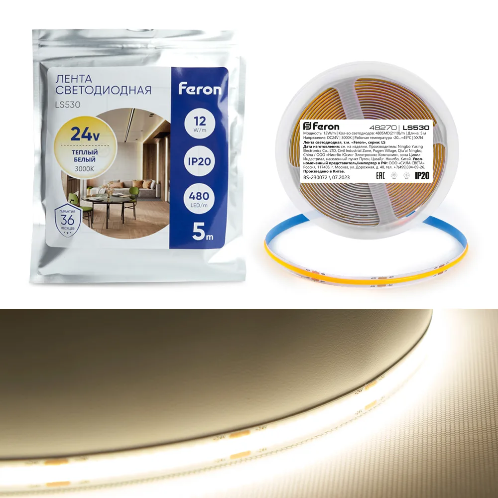 Светодиодная COB лента FERON LS530, 480SMD(2110)/м 12Вт/м 24V 5000*10*1.8мм 3000К IP20