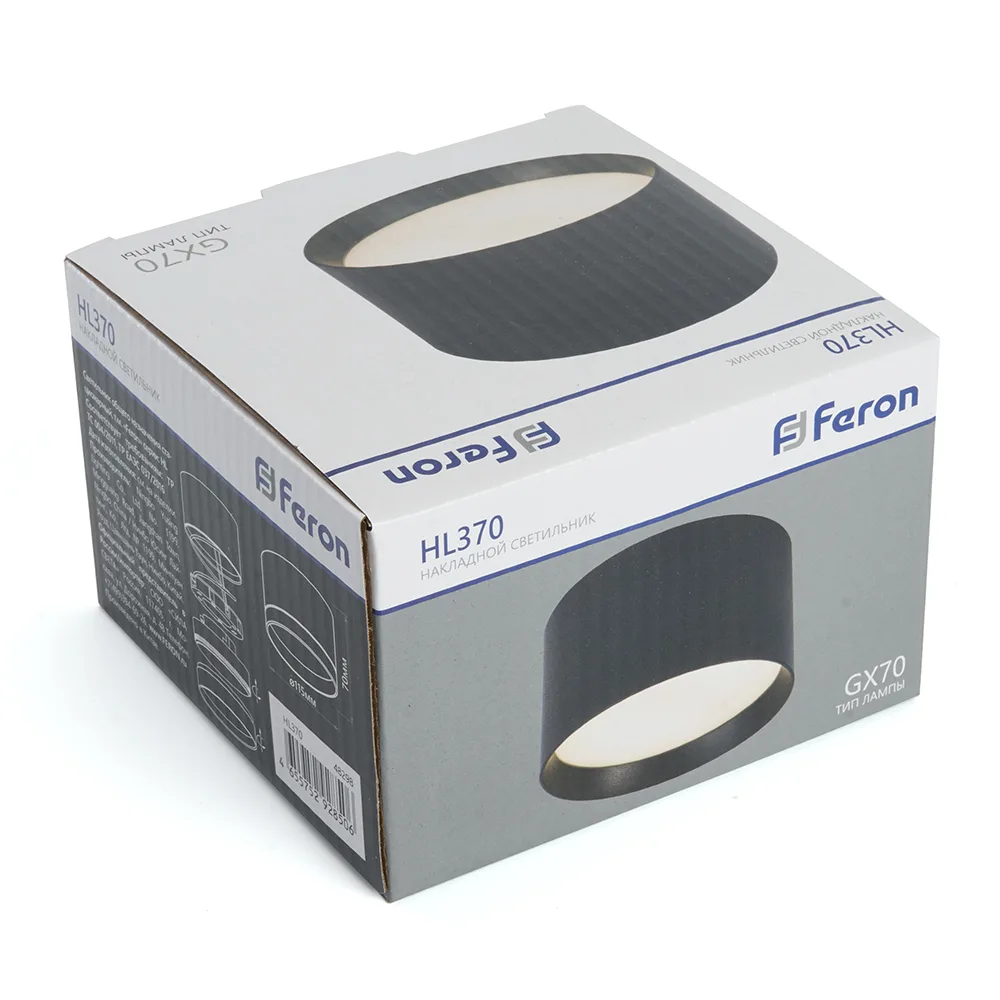 FERON Светильник потолочный HL370 25W, 230V, GX70, черный 48298 FERON Светильник потолочный HL370 25W, 230V, GX70, черный 48298