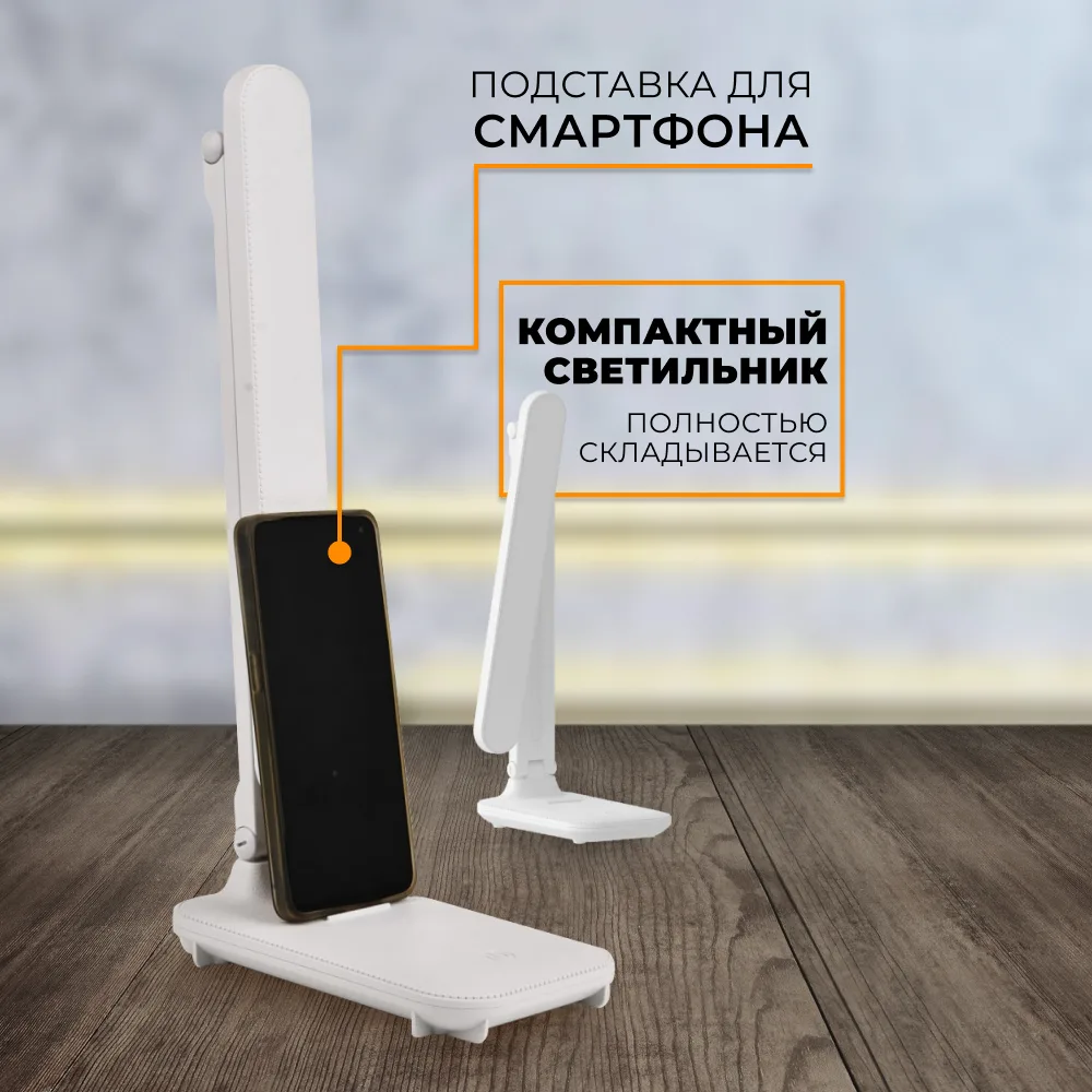 FERON Светодиодный настольный светильник с адаптером питания и аккумулятором, 4 Вт, с регулировкой цветовой температуры 2700-6500К, 150*100*375мм, DEA6100 48159 FERON Светодиодный настольный светильник с адаптером питания и аккумулятором, 4 Вт, с регулировкой цветовой температуры 2700-6500К, 150*100*375мм, DEA6100 48159