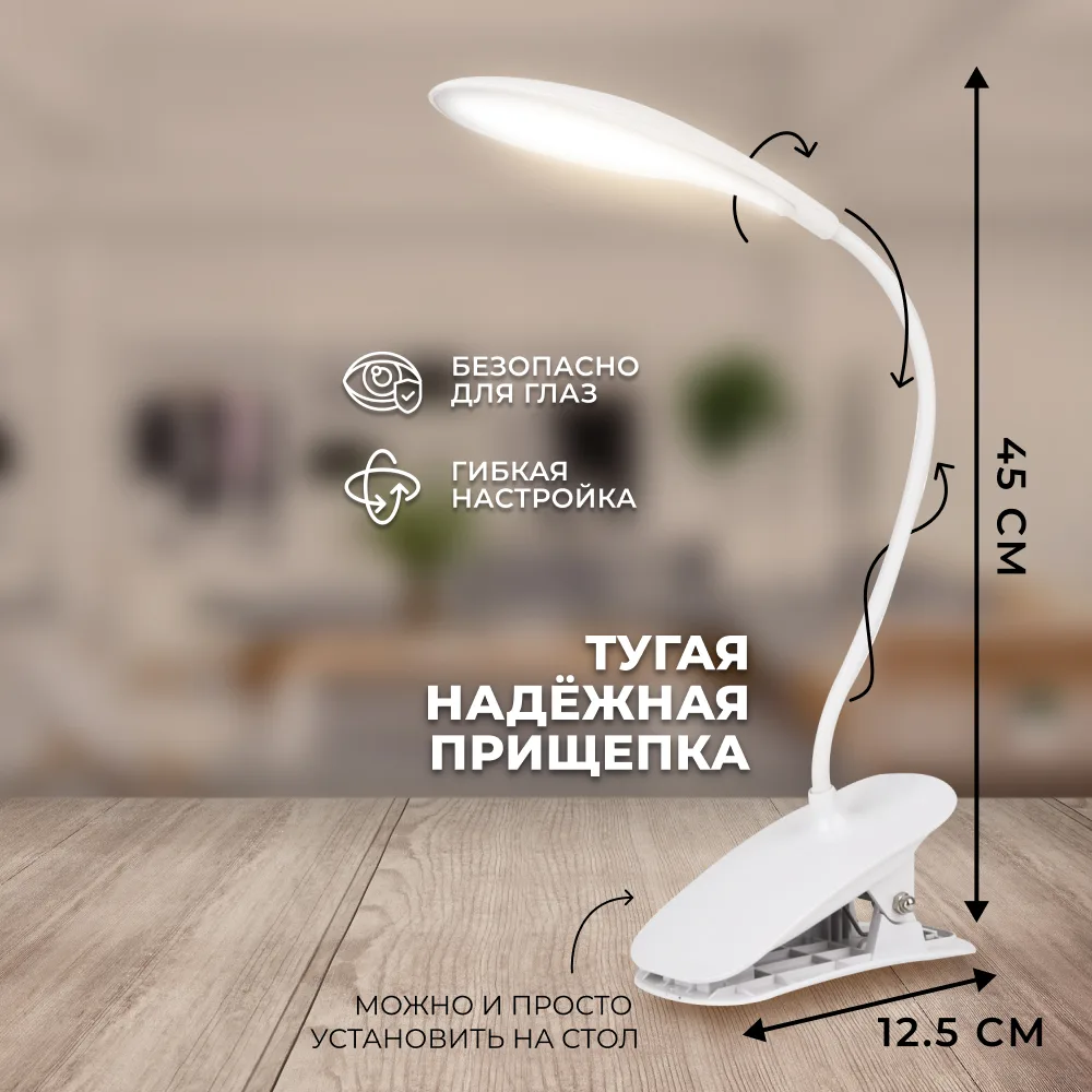 FERON Светодиодный настольный светильник с USB проводом, 2Вт, 4000К, 450*125*65мм, DEA6109 48161 FERON Светодиодный настольный светильник с USB проводом, 2Вт, 4000К, 450*125*65мм, DEA6109 48161