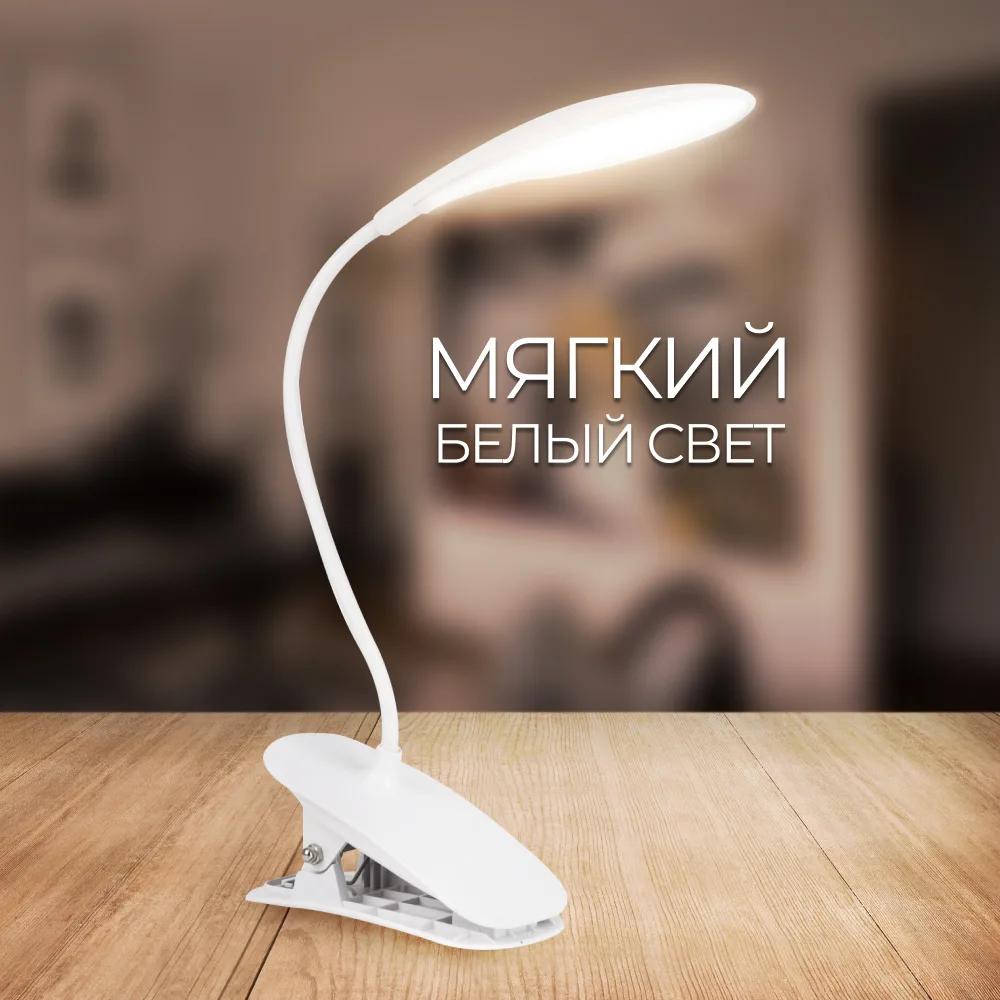FERON Светодиодный настольный светильник с USB проводом, 2Вт, 4000К, 450*125*65мм, DEA6109 48161 FERON Светодиодный настольный светильник с USB проводом, 2Вт, 4000К, 450*125*65мм, DEA6109 48161
