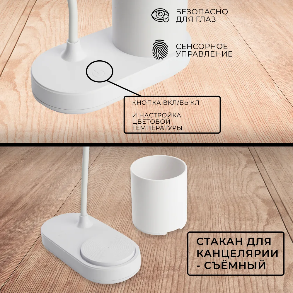 FERON Светодиодный настольный светильник с USB проводом и аккумулятором 2,5Вт, с регулировкой цветовой температуры 2700-6500К, размер 300*170*160мм, WD-6073 48163 FERON Светодиодный настольный светильник с USB проводом и аккумулятором 2,5Вт, с регулировкой цветовой температуры 2700-6500К, размер 300*170*160мм, WD-6073 48163