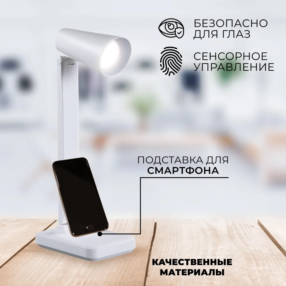FERON Светодиодный настольный светильник с USB проводом и аккумулятором 2Вт, с регулировкой цветовой температуры 2700-6500К, размер 450*125*65мм, DEA6140 48162 FERON Светодиодный настольный светильник с USB проводом и аккумулятором 2Вт, с регулировкой цветовой температуры 2700-6500К, размер 450*125*65мм, DEA6140 48162