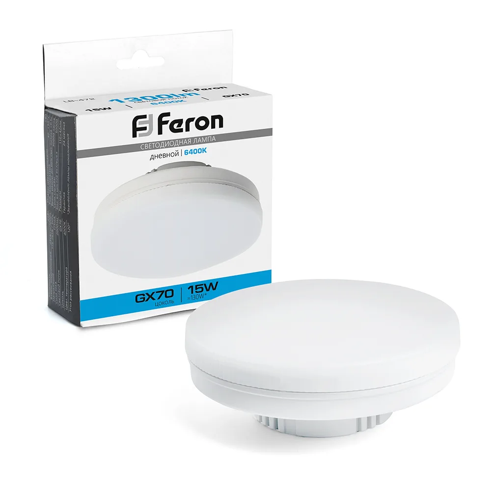 FERON Лампа светодиодная LB-472 GX70 15W 175-265V 6400K 48305 FERON Лампа светодиодная LB-472 GX70 15W 175-265V 6400K 48305