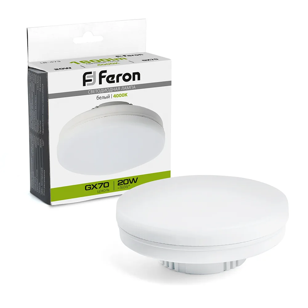 Лампа светодиодная FERON LB-473 GX70 20W 175-265V 4000K 48307
