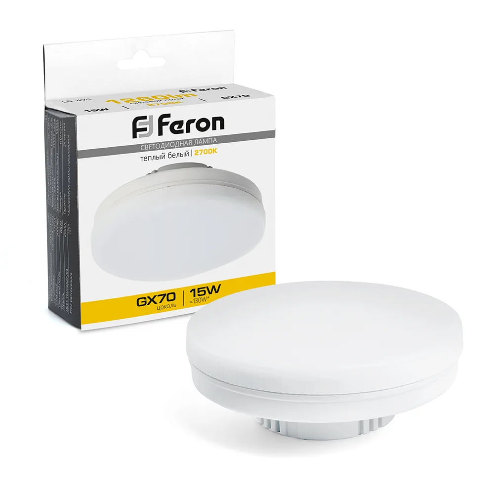 Лампа светодиодная FERON LB-472 GX70 15W 175-265V 2700K 48303