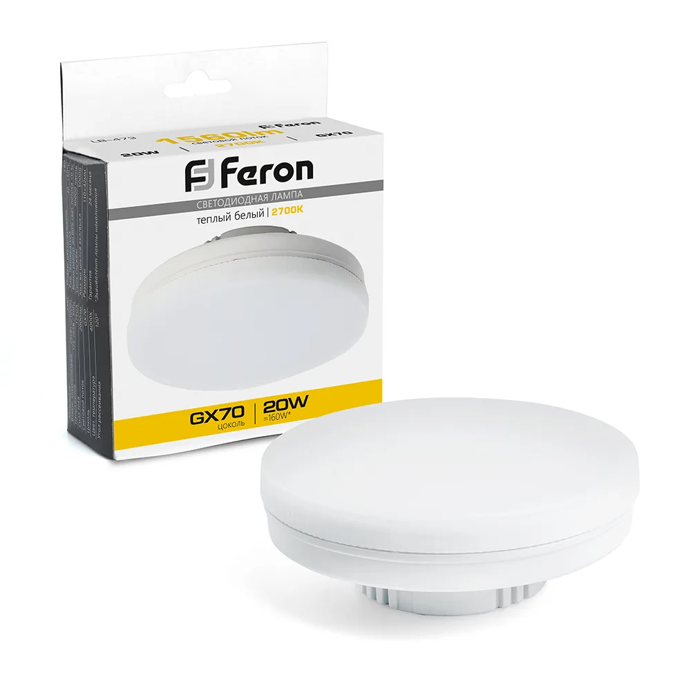 Лампа светодиодная FERON LB-473 GX70 20W 175-265V 2700K 48306
