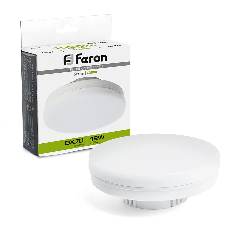 Лампа светодиодная FERON LB-471 GX70 12W 175-265V 4000K 48301