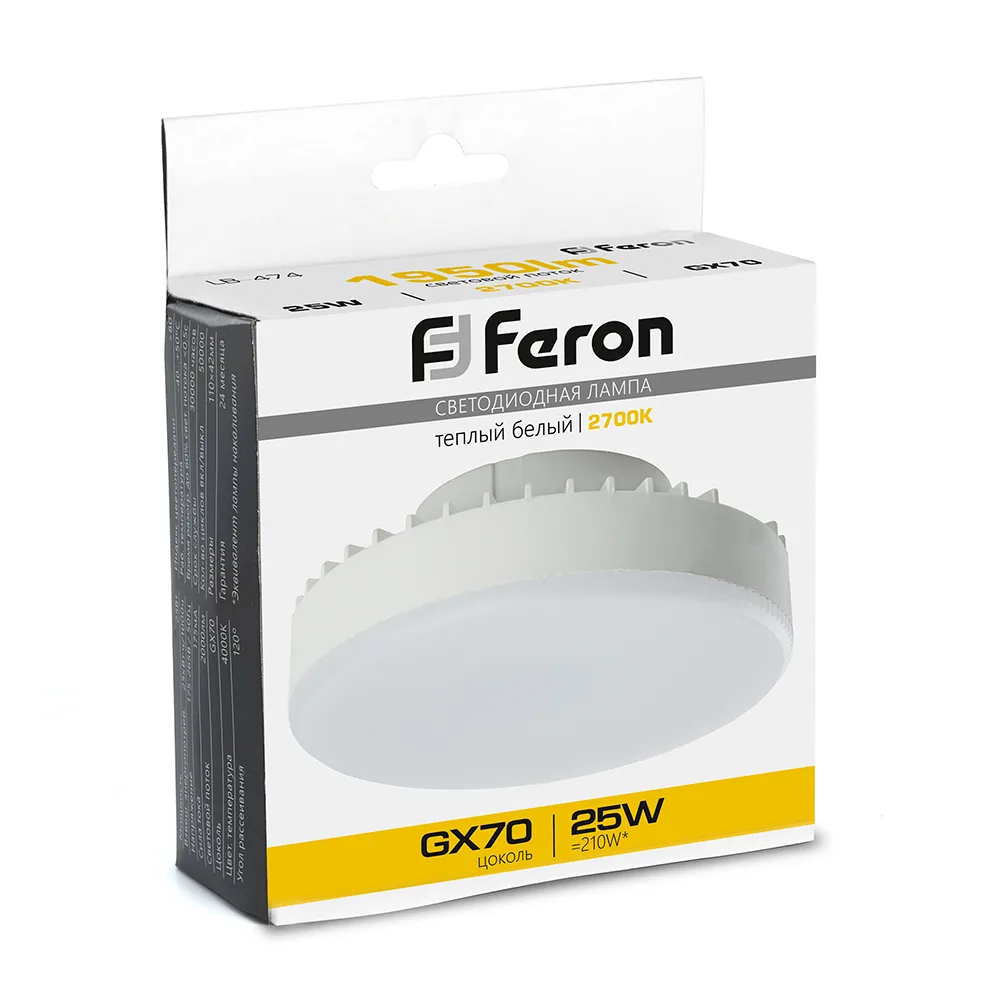 FERON Лампа светодиодная LB-474 GX70 25W 175-265V 2700K 38268 FERON Лампа светодиодная LB-474 GX70 25W 175-265V 2700K 38268