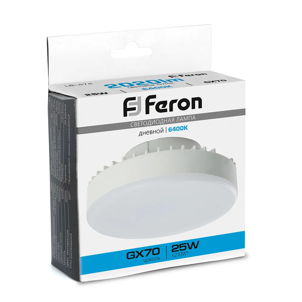 FERON Лампа светодиодная LB-474 GX70 25W 175-265V 6400K 38270 FERON Лампа светодиодная LB-474 GX70 25W 175-265V 6400K 38270