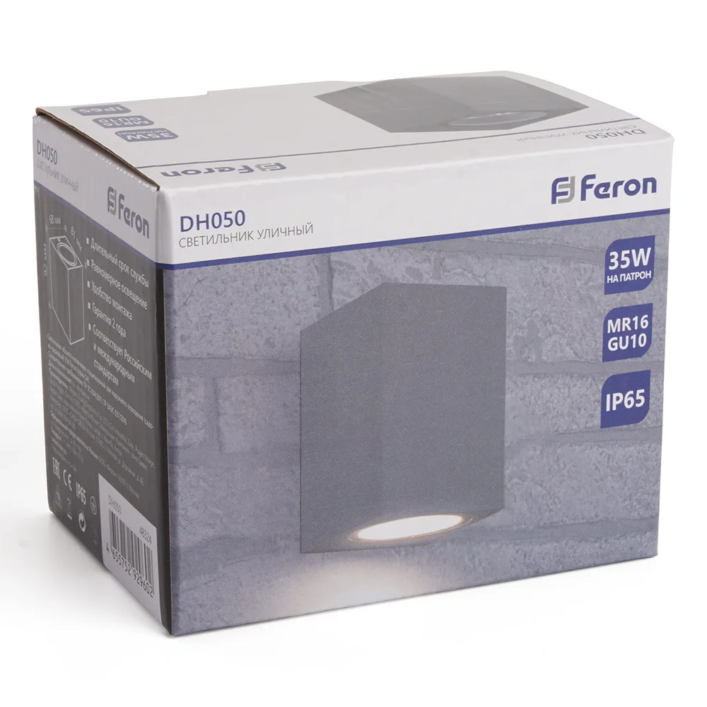 FERON Светильник садово-парковый DH050,на стену, GU10 230V, серый 48324 FERON Светильник садово-парковый DH050,на стену, GU10 230V, серый 48324
