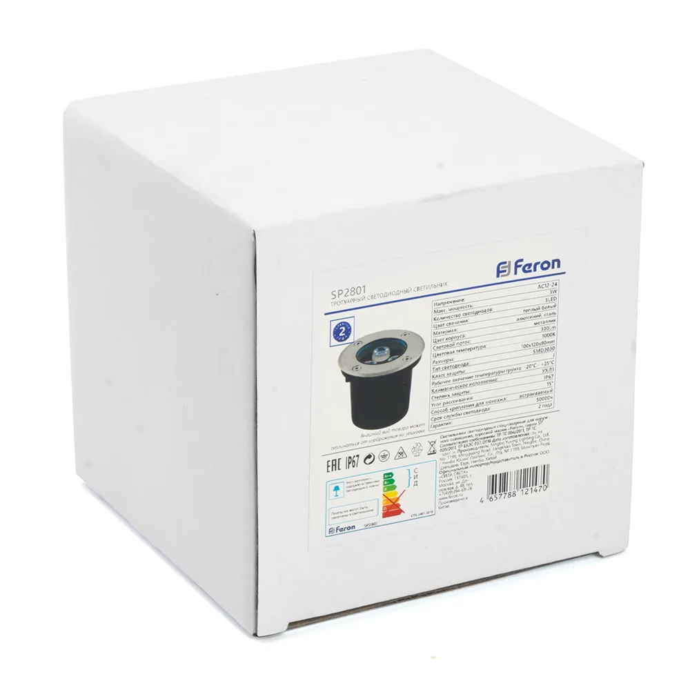 FERON Светодиодный светильник тротуарный (грунтовый) SP2801, 3W, AC/DC12-24V, низковольтный, 4000К, черный,100*H80mm, вн.диаметр: 70mm, IP67 48345 FERON Светодиодный светильник тротуарный (грунтовый) SP2801, 3W, AC/DC12-24V, низковольтный, 4000К, черный,100*H80mm, вн.диаметр: 70mm, IP67 48345