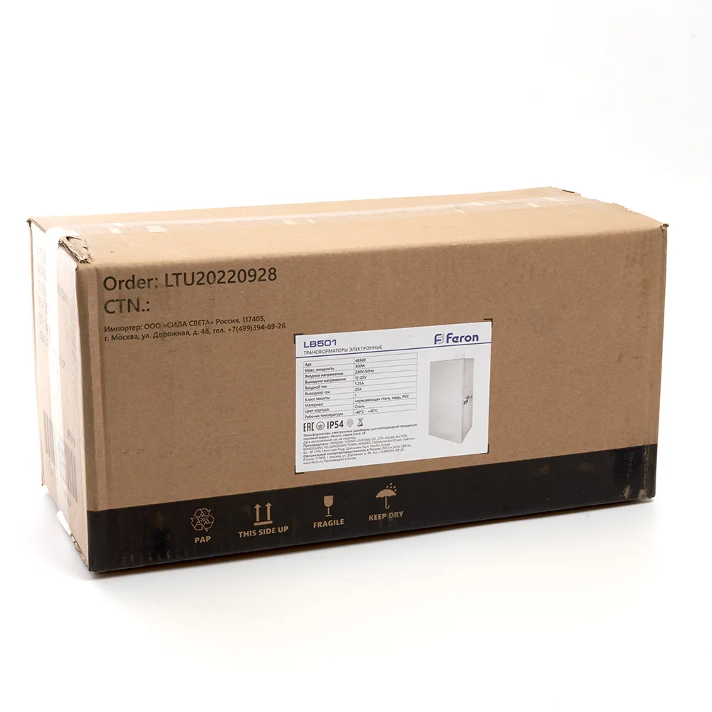 FERON Трансформатор LB501 вход 230V AC выход AC12-25V 150W 48368 FERON Трансформатор LB501 вход 230V AC выход AC12-25V 150W 48368
