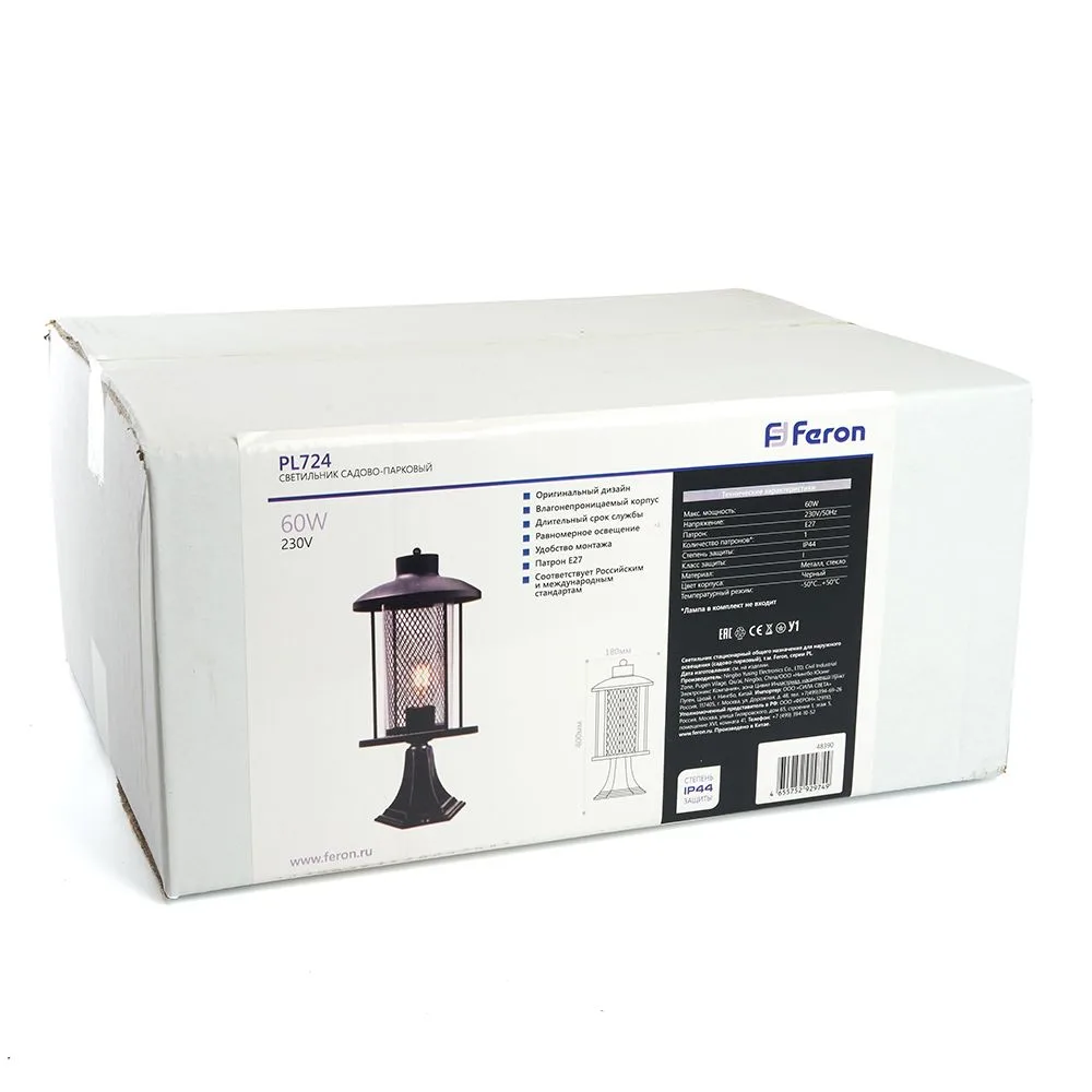 FERON Светильник садово-парковый PL724 на постамент 60W 230V E27, черный 48390 FERON Светильник садово-парковый PL724 на постамент 60W 230V E27, черный 48390