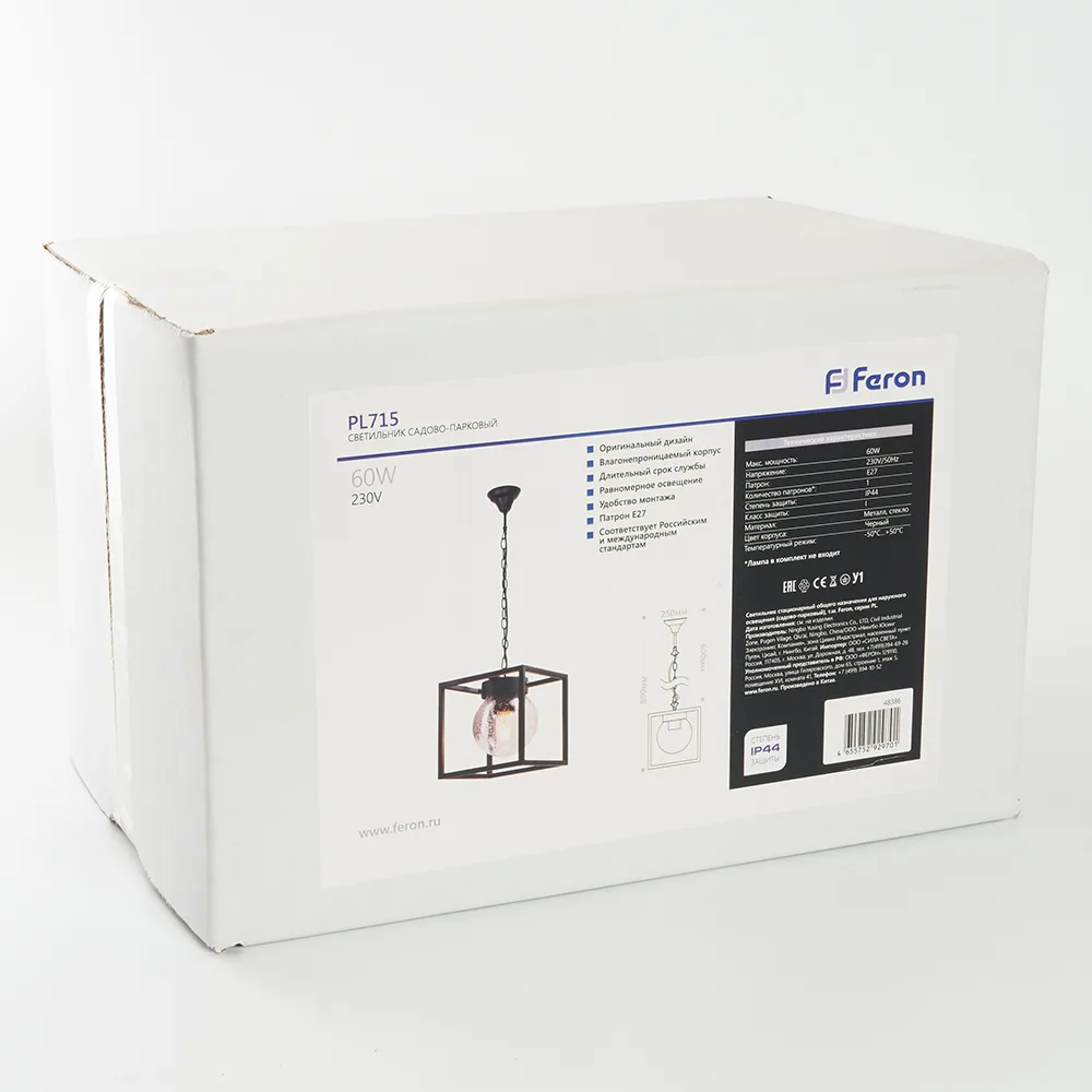 FERON Светильник садово-парковый PL715 на цепочке 60W E27 230V, черный 48386 FERON Светильник садово-парковый PL715 на цепочке 60W E27 230V, черный 48386