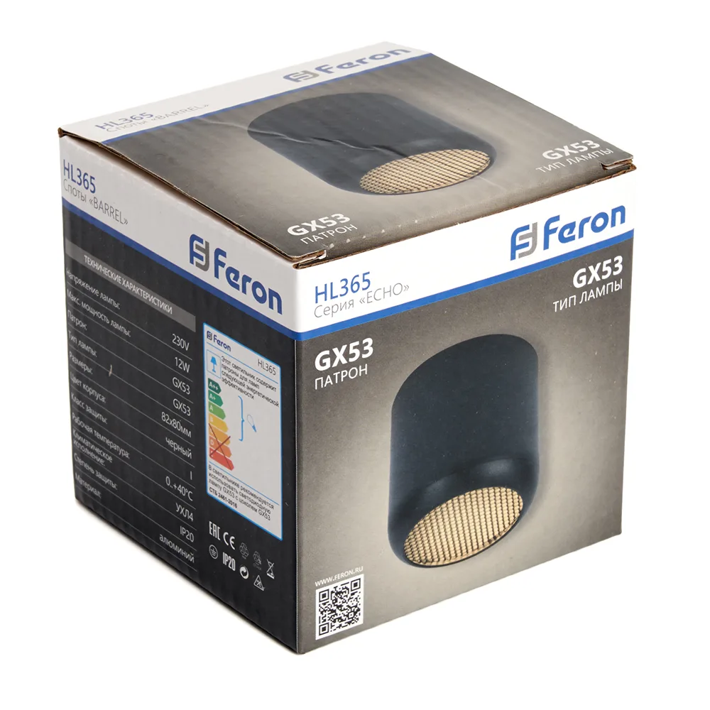 FERON Светильник потолочный HL365 Barrel ECHO 12W, 230V, GX53, чёрный, с антибликовой сеточкой 48400 FERON Светильник потолочный HL365 Barrel ECHO 12W, 230V, GX53, чёрный, с антибликовой сеточкой 48400