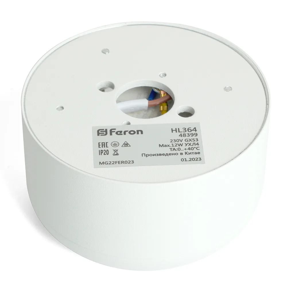 FERON Светильник потолочный HL364 Barrel ECHO 12W, 230V, GX53, белый, с антибликовой сеточкой 48399 FERON Светильник потолочный HL364 Barrel ECHO 12W, 230V, GX53, белый, с антибликовой сеточкой 48399