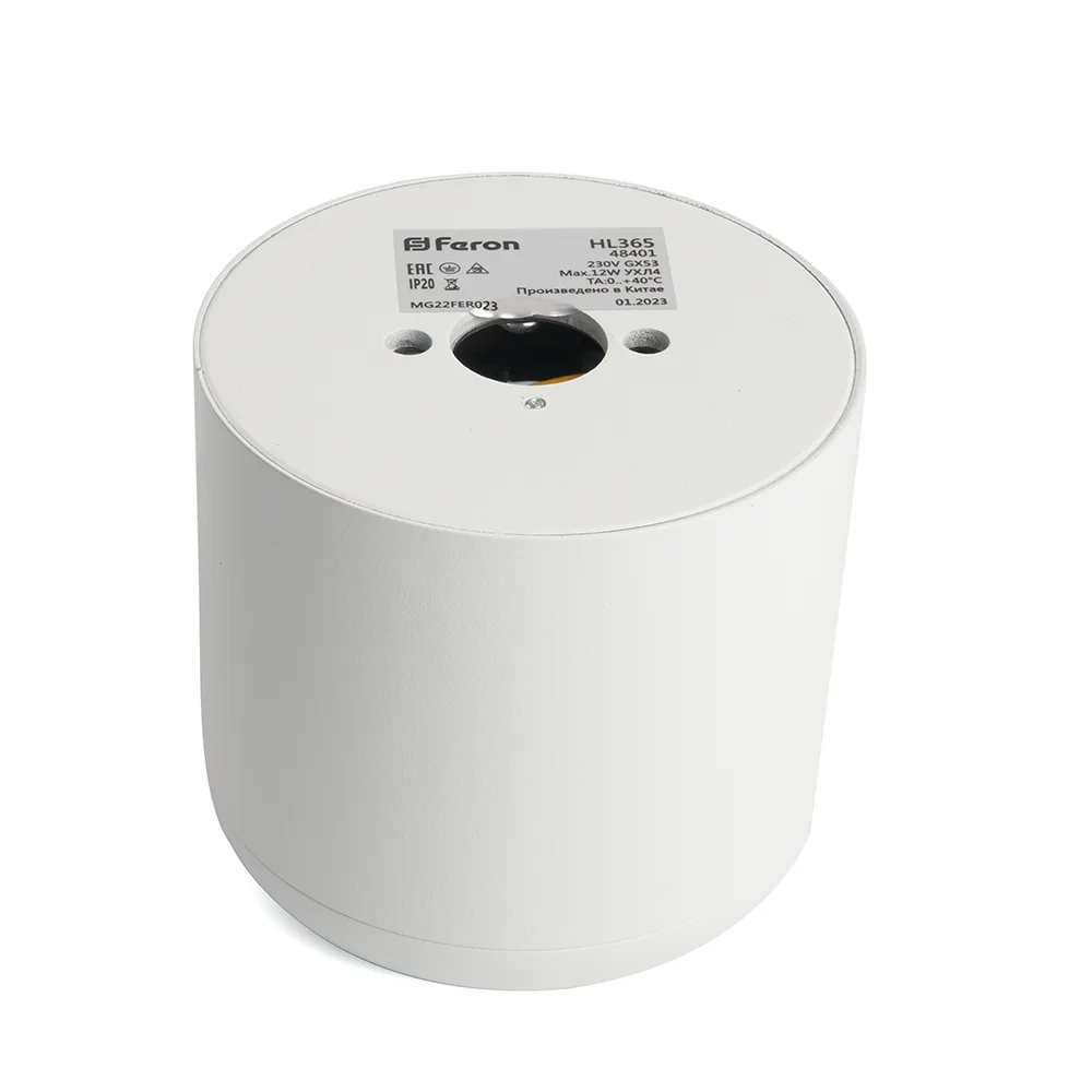 FERON Светильник потолочный HL365 Barrel ECHO 12W, 230V, GX53, белый, с антибликовой сеточкой 48401 FERON Светильник потолочный HL365 Barrel ECHO 12W, 230V, GX53, белый, с антибликовой сеточкой 48401