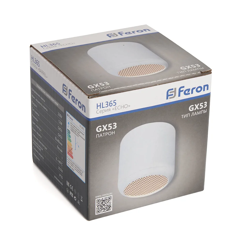 FERON Светильник потолочный HL365 Barrel ECHO 12W, 230V, GX53, белый, с антибликовой сеточкой 48401 FERON Светильник потолочный HL365 Barrel ECHO 12W, 230V, GX53, белый, с антибликовой сеточкой 48401