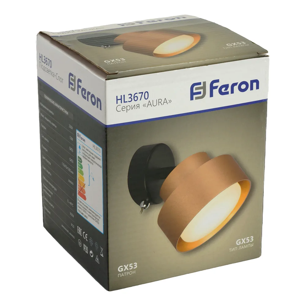 FERON Светильник настенный HL3670 AURA 12W, 230V, GX53, золото артикул 48414 FERON Светильник настенный HL3670 AURA 12W, 230V, GX53, золото артикул 48414