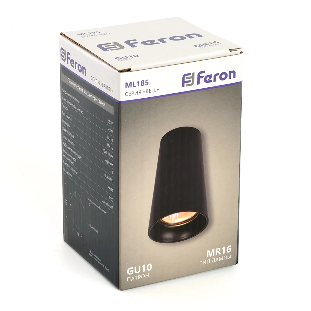 FERON Светильник потолочный ML185 Barrel BELL MR16 35W, 230V, GU10, чёрный 48415 FERON Светильник потолочный ML185 Barrel BELL MR16 35W, 230V, GU10, чёрный 48415