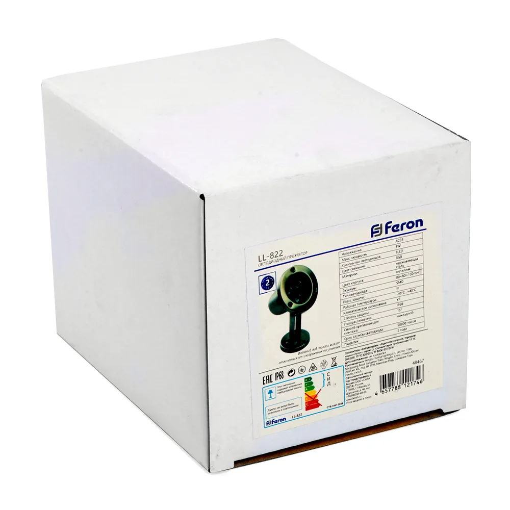 FERON Светодиодный прожектор подводный LL-822, 3W, AC/DC24V, низковольтный, 2700K, металлик, 80*80*130mm, IP68 48456 FERON Светодиодный прожектор подводный LL-822, 3W, AC/DC24V, низковольтный, 2700K, металлик, 80*80*130mm, IP68 48456
