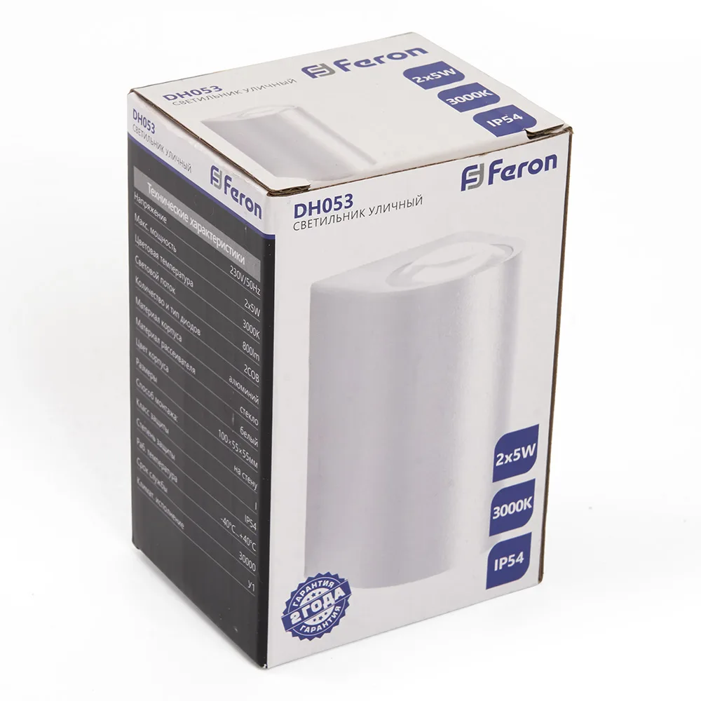 FERON Светильник уличный светодиодный DH053, 2*5W, 800Lm, 3000K, белый 48479 FERON Светильник уличный светодиодный DH053, 2*5W, 800Lm, 3000K, белый 48479