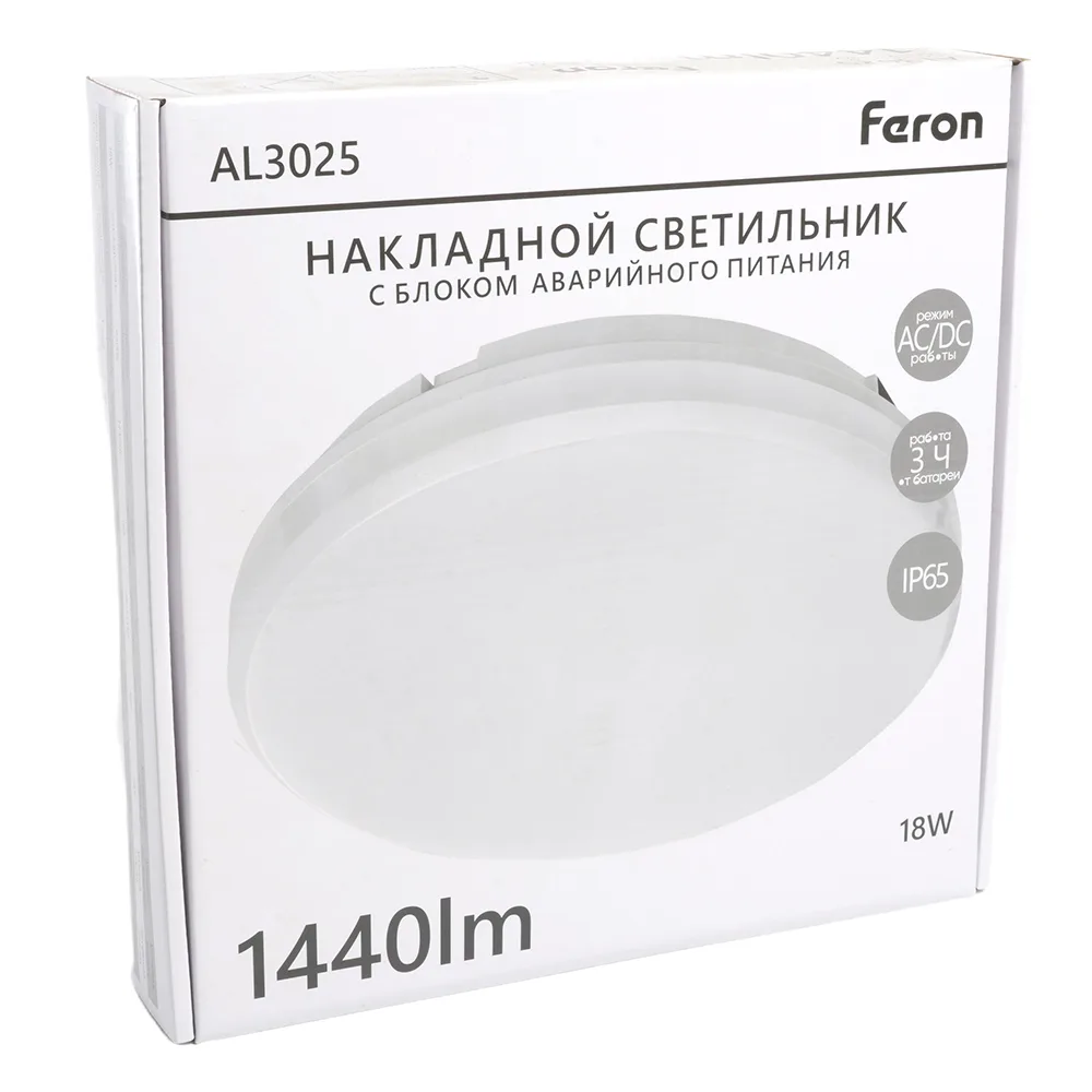 FERON Светильник светодиодный AL3025 с БАП в пластиковом корпусе 18W 6500K IP65 белый FERON Светильник светодиодный AL3025 с БАП в пластиковом корпусе 18W 6500K IP65 белый