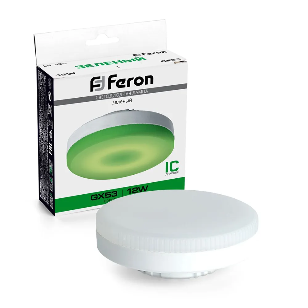 Лампа светодиодная FERON LB-455 GX53 12W 175-265V зеленая 48560