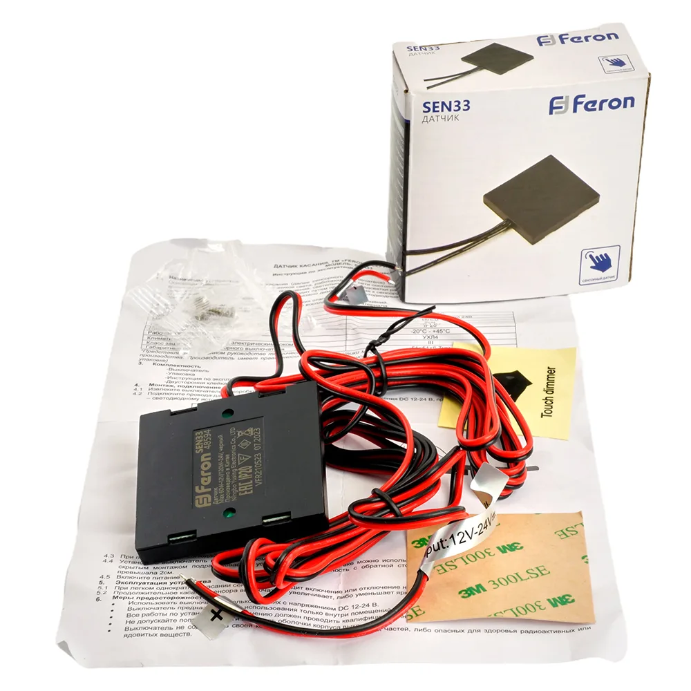 FERON SEN33 120W 12-24V датчик касания скрытый диммируемый черный FERON SEN33 120W 12-24V датчик касания скрытый диммируемый черный