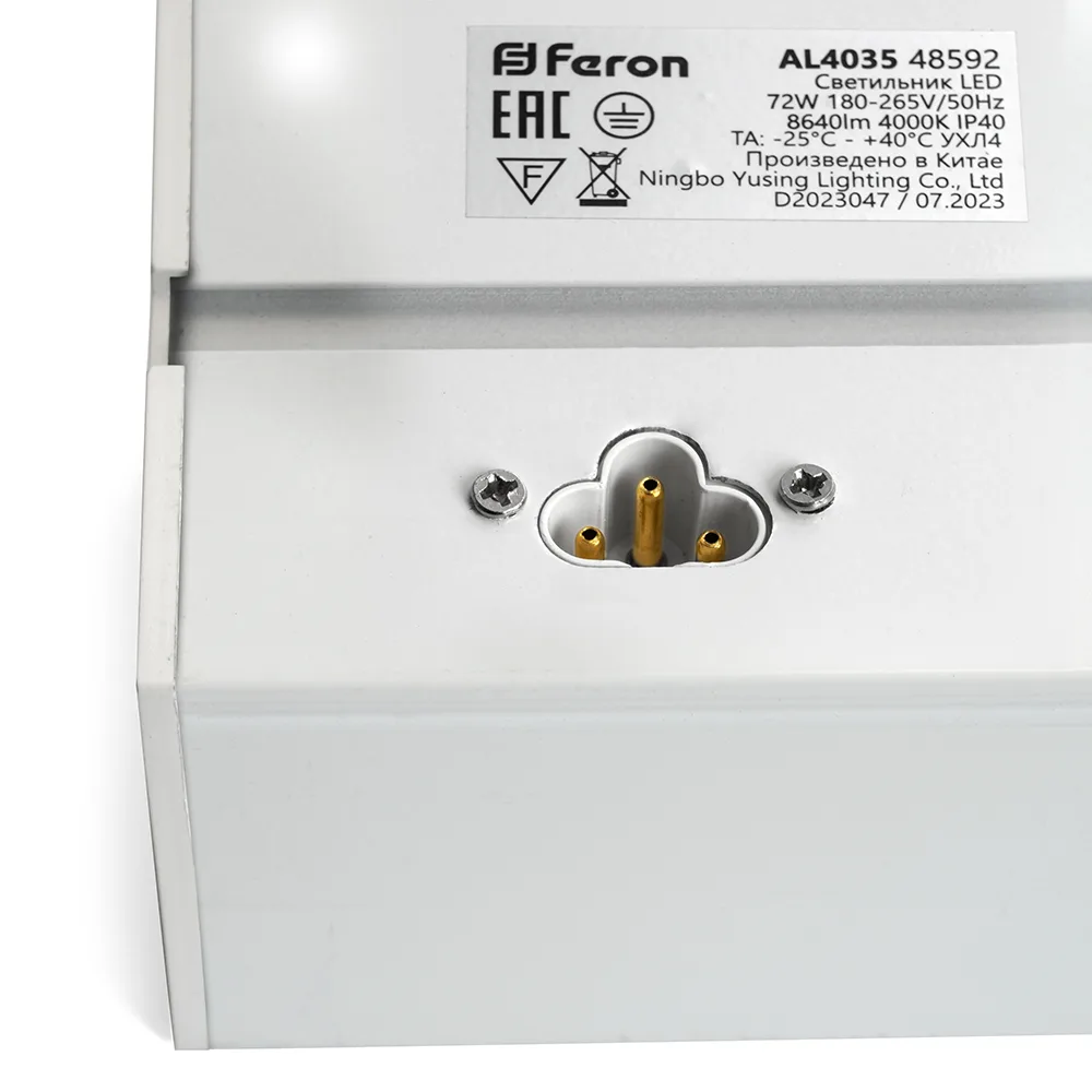 FERON Светильник светодиодный линейный AL4035 IP40 48W 4000К, рассеиватель матовый в алюминиевом корпусе, белый 1500*70*55мм FERON Светильник светодиодный линейный AL4035 IP40 48W 4000К, рассеиватель матовый в алюминиевом корпусе, белый 1500*70*55мм
