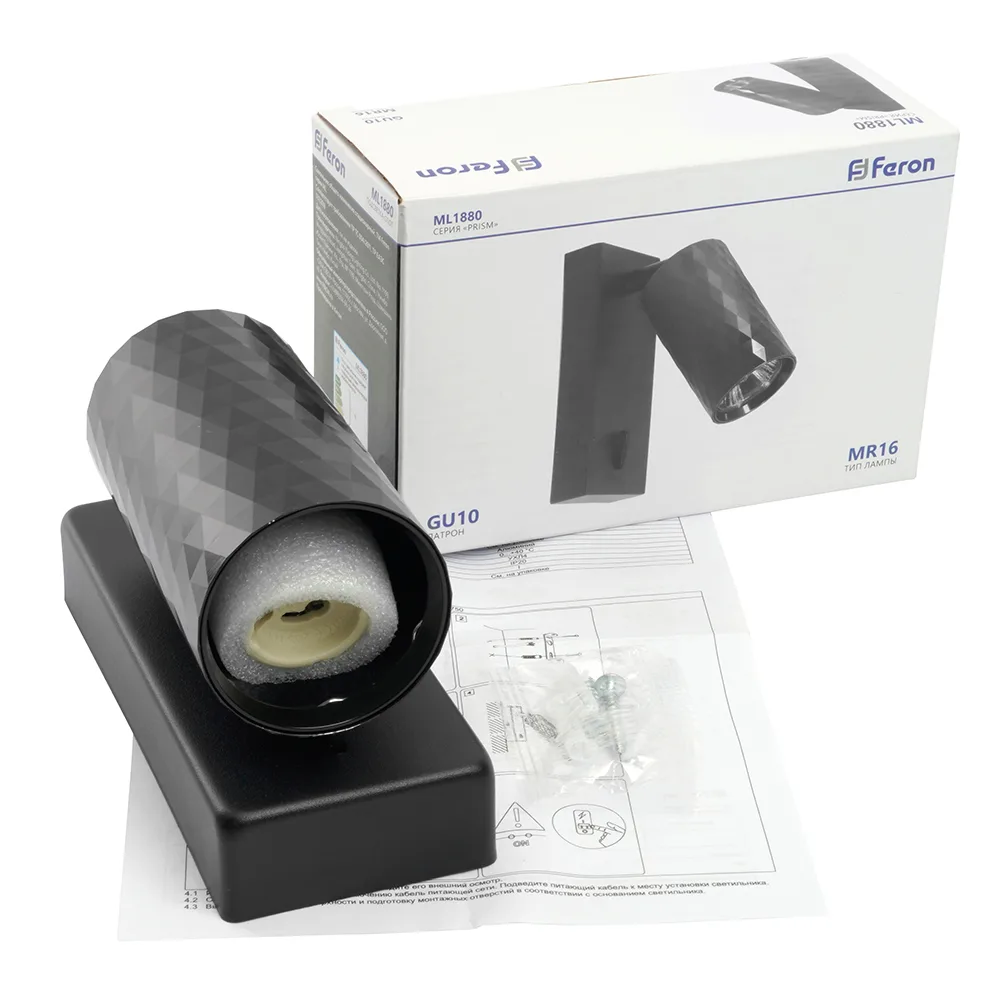 FERON Светильник ML1880 PRISM 35W, 230V, GU10, чёрный артикул 48672 FERON Светильник ML1880 PRISM 35W, 230V, GU10, чёрный артикул 48672