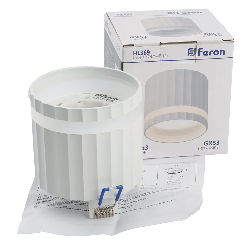FERON Светильник потолочный HL369 Barrel OLYMPUS 12W, 230V, GX53, белый 48679 FERON Светильник потолочный HL369 Barrel OLYMPUS 12W, 230V, GX53, белый 48679