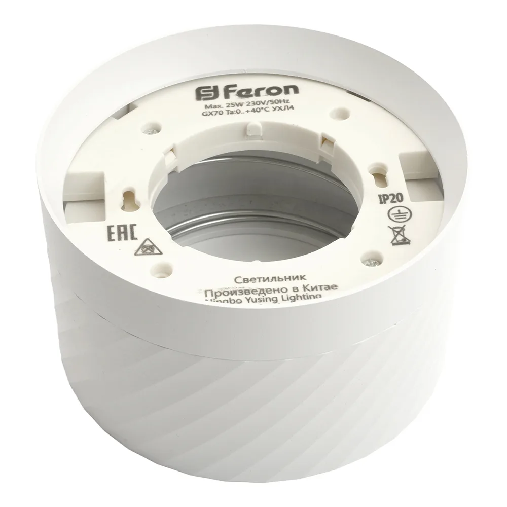 FERON Светильник потолочный HL371 25W, 230V, GX70, белый 48738 FERON Светильник потолочный HL371 25W, 230V, GX70, белый 48738