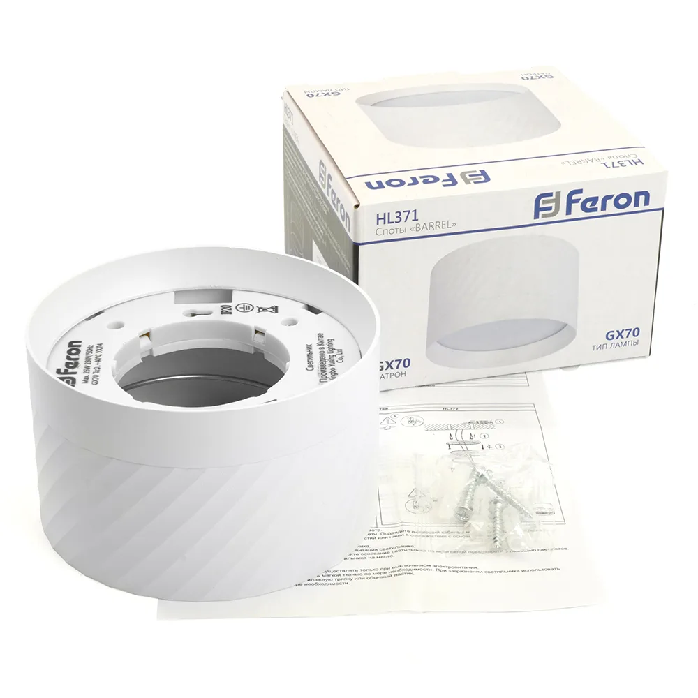 FERON Светильник потолочный HL371 25W, 230V, GX70, белый 48738 FERON Светильник потолочный HL371 25W, 230V, GX70, белый 48738