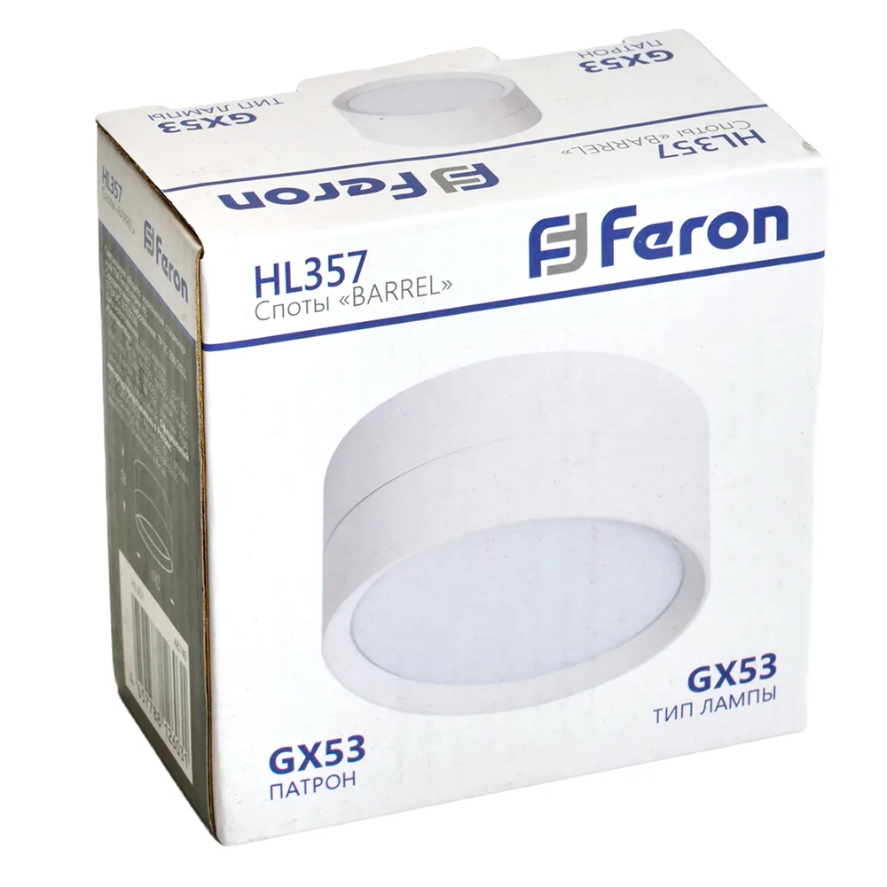 FERON Светильник потолочный HL357 12W, 230V, GX53, белый 48740 FERON Светильник потолочный HL357 12W, 230V, GX53, белый 48740