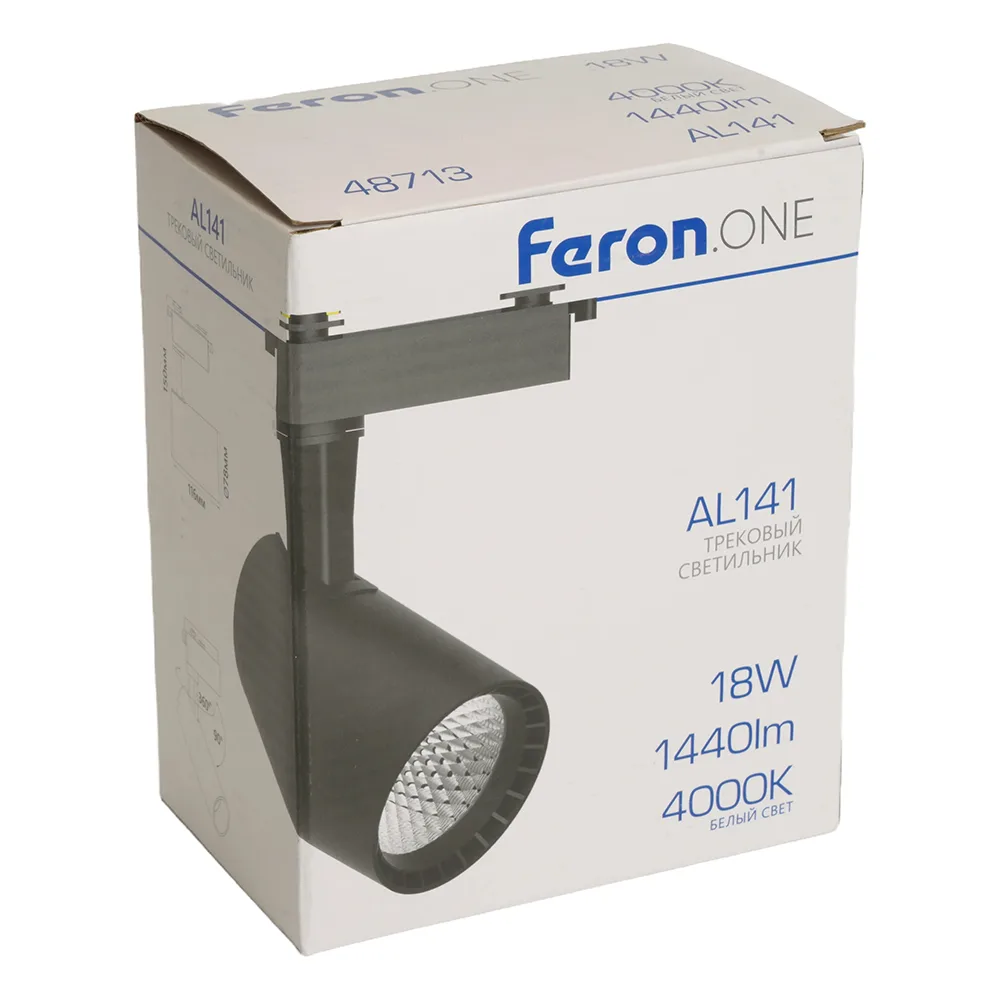 FERON Светодиодный светильник Feron.ONE AL141 трековый однофазный на шинопровод 18W 4000K 35 градусов черный Артикул 48713 FERON Светодиодный светильник Feron.ONE AL141 трековый однофазный на шинопровод 18W 4000K 35 градусов черный Артикул 48713