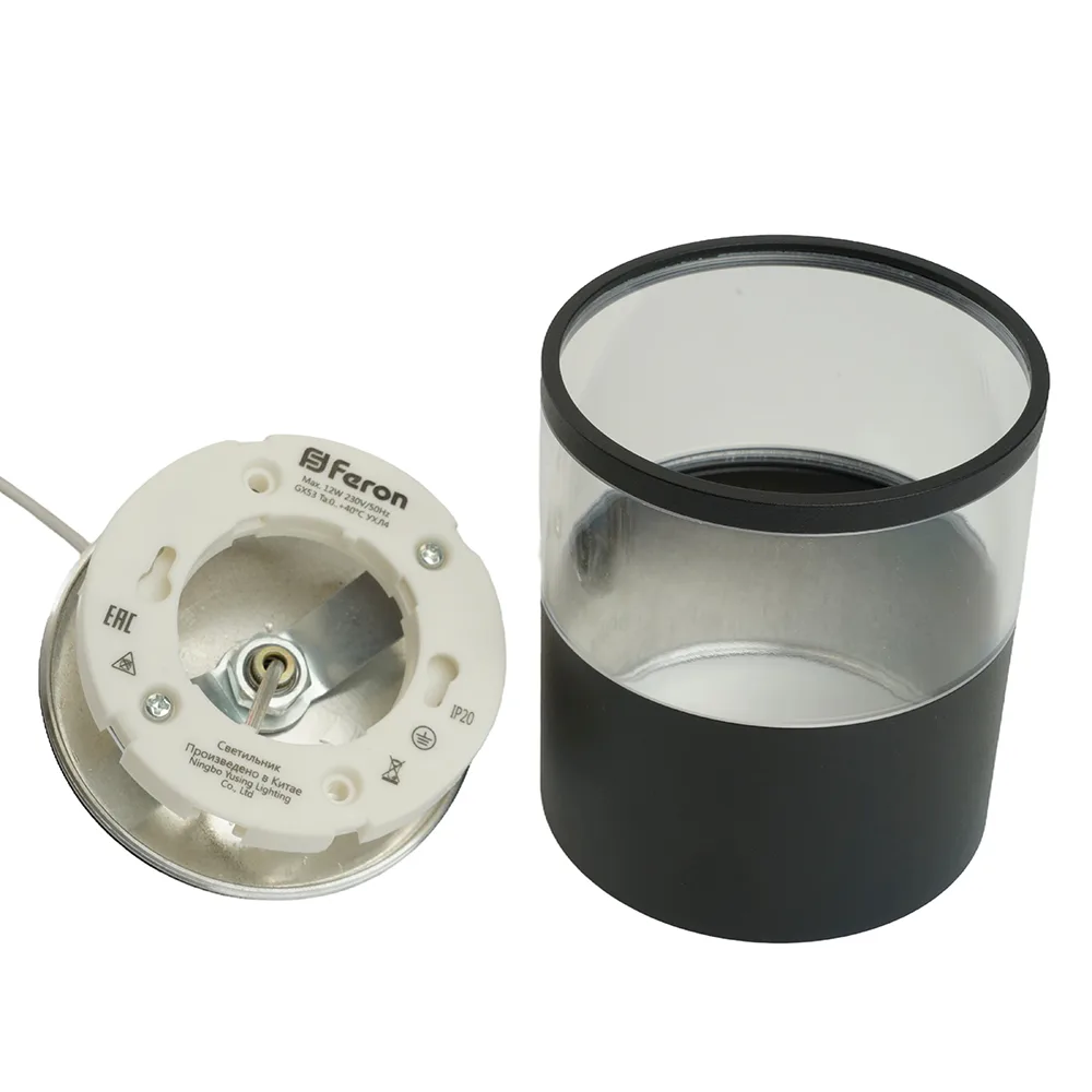 FERON Светильник потолочный HL4548 HALO levitation на подвесе GX53 12W 230V, черный 85*80 48749 FERON Светильник потолочный HL4548 HALO levitation на подвесе GX53 12W 230V, черный 85*80 48749