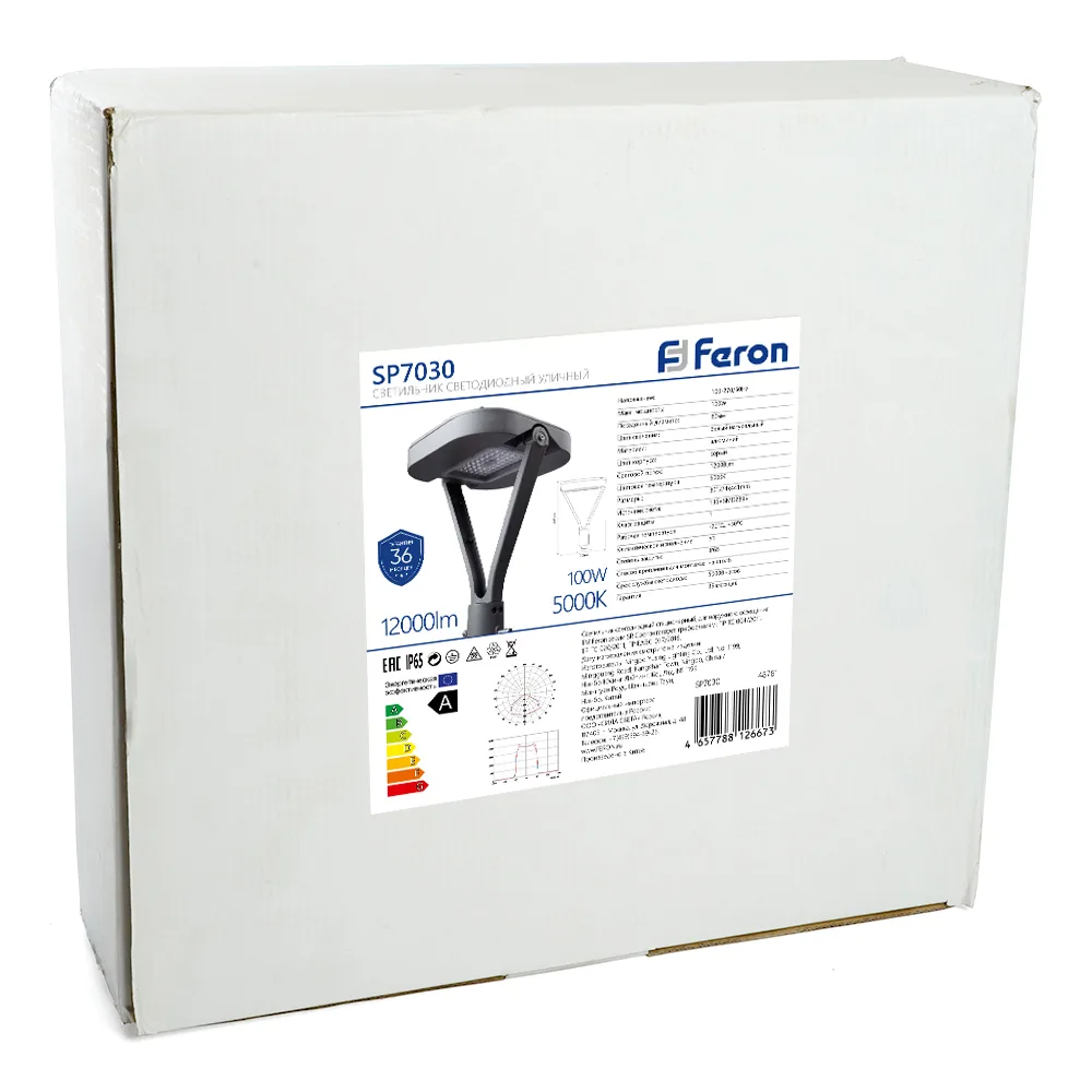 FERON Светильник уличный FERON, SP7030, 50W 6000lm 4000K, серый 48759 FERON Светильник уличный FERON, SP7030, 50W 6000lm 4000K, серый 48759