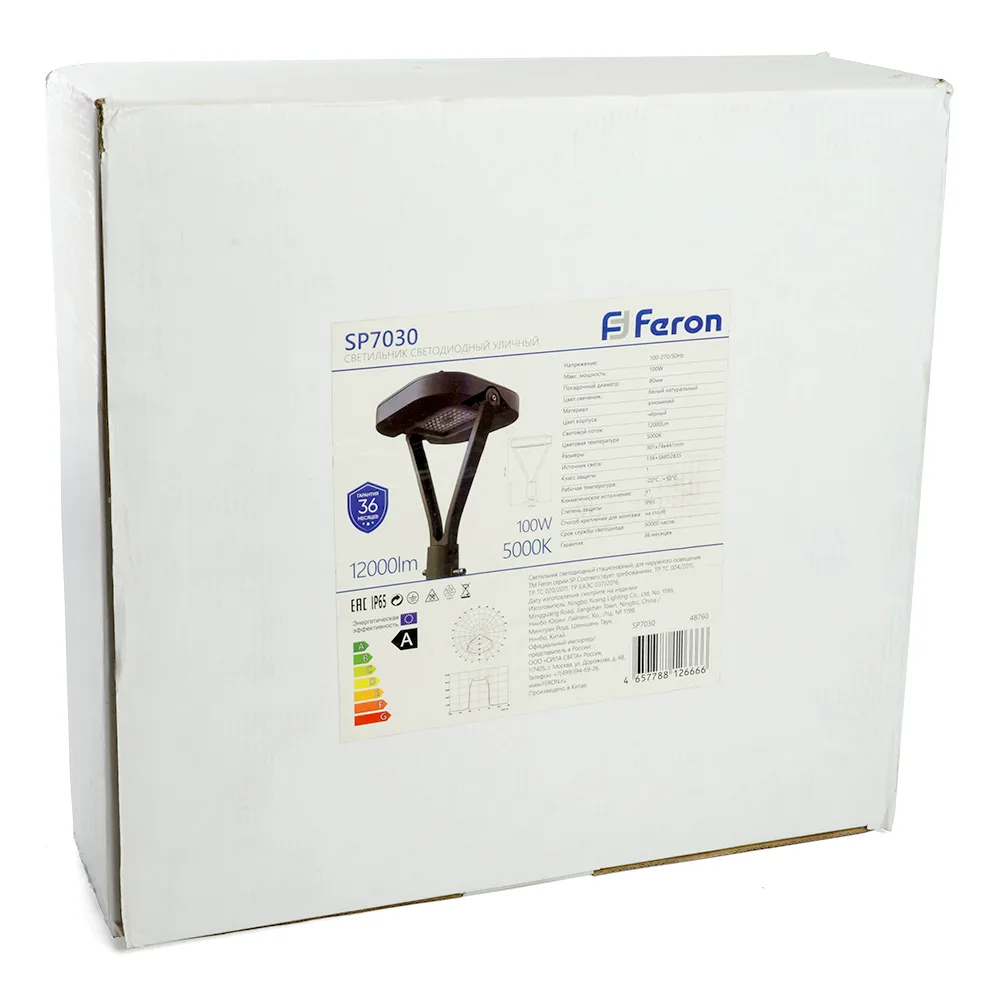 FERON Светильник уличный FERON, SP7030, 50W 6000lm 4000K, черный 48758 FERON Светильник уличный FERON, SP7030, 50W 6000lm 4000K, черный 48758