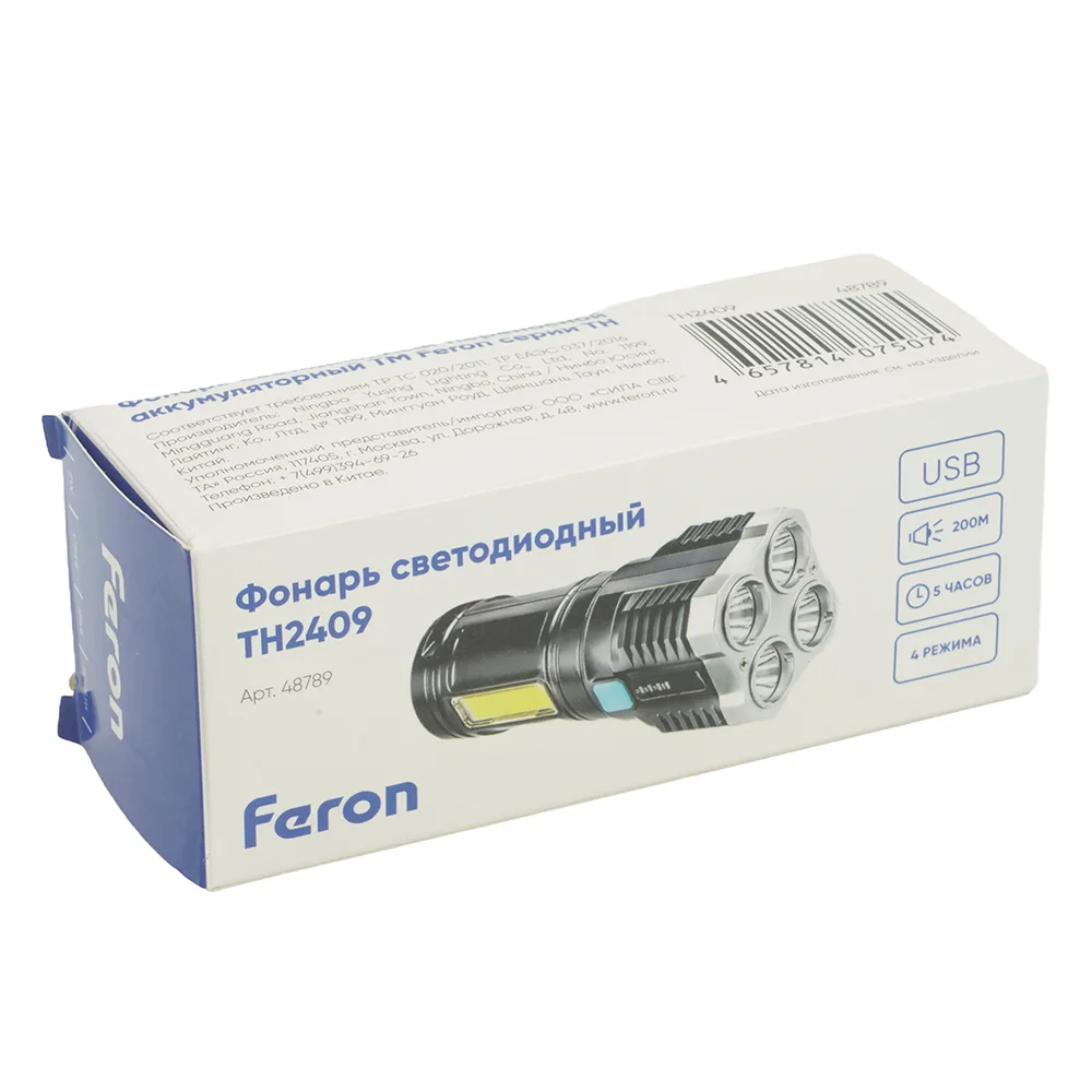 FERON Фонарь ручной TH2409 с аккумулятором USB 48789 FERON Фонарь ручной TH2409 с аккумулятором USB 48789