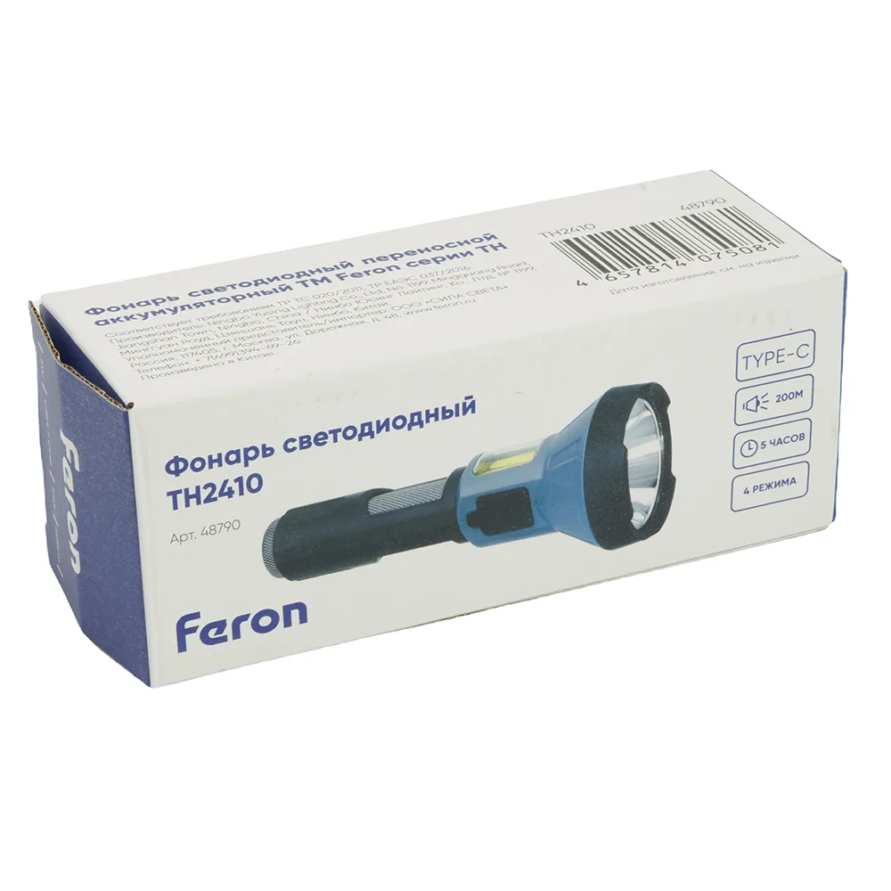 FERON Фонарь ручной TH2410 с аккумулятором USB ZOOM 48790 FERON Фонарь ручной TH2410 с аккумулятором USB ZOOM 48790