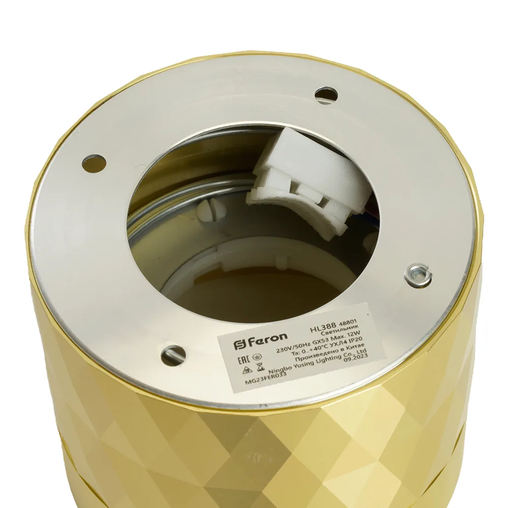 FERON Светильник потолочный HL388 Barrel PRISM GX53 12W 230V, золото 48801 FERON Светильник потолочный HL388 Barrel PRISM GX53 12W 230V, золото 48801