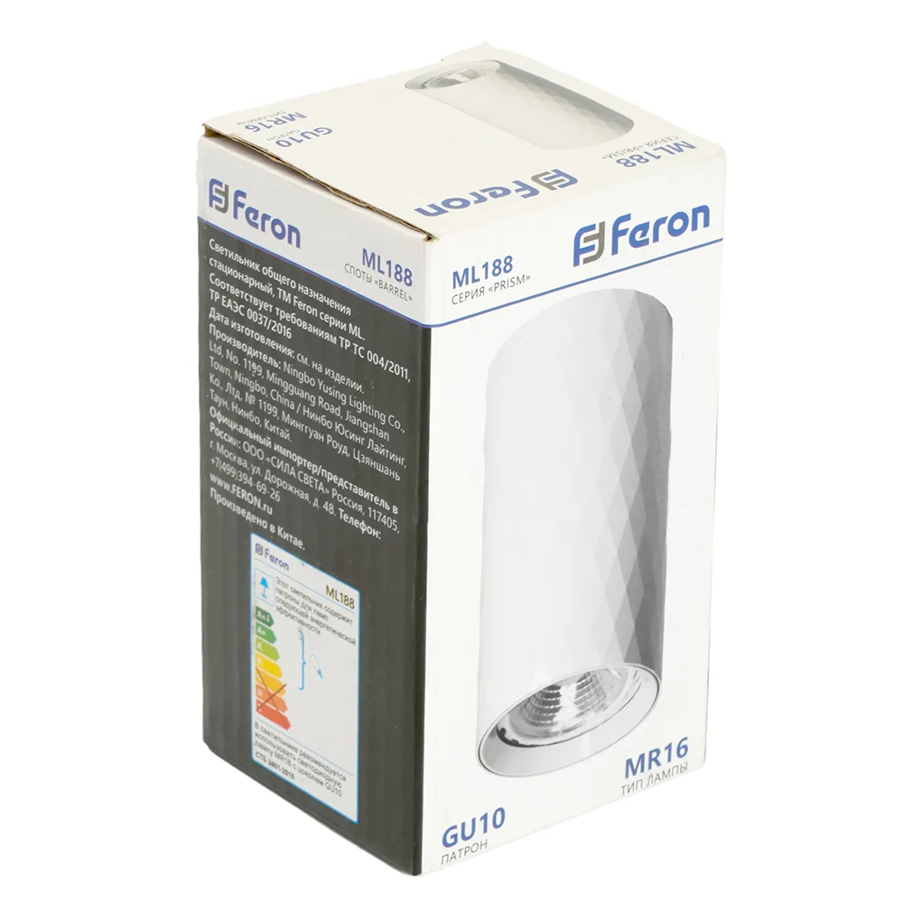 FERON Светильник потолочный ML188 Barrel PRISM MR16 GU10 35W 230V, белый 48798 FERON Светильник потолочный ML188 Barrel PRISM MR16 GU10 35W 230V, белый 48798