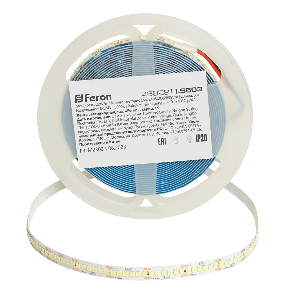 FERON Светодиодная LED лента LS503 240SMD(2835)/м 22Вт/м 24V 5000*10*1.22мм 3000К, IP20 FERON Светодиодная LED лента LS503 240SMD(2835)/м 22Вт/м 24V 5000*10*1.22мм 3000К, IP20